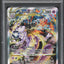 2023 POKEMON SWSH CROWN ZENITH FULL ART MEWTWO VSTAR #GG44 PSA 10 GEM MINT