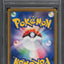 2016 POKEMON JAPANESE 20TH ANNIVERSARY 1ST ED FULL ART BROCK'S GRIT #100 PSA 10