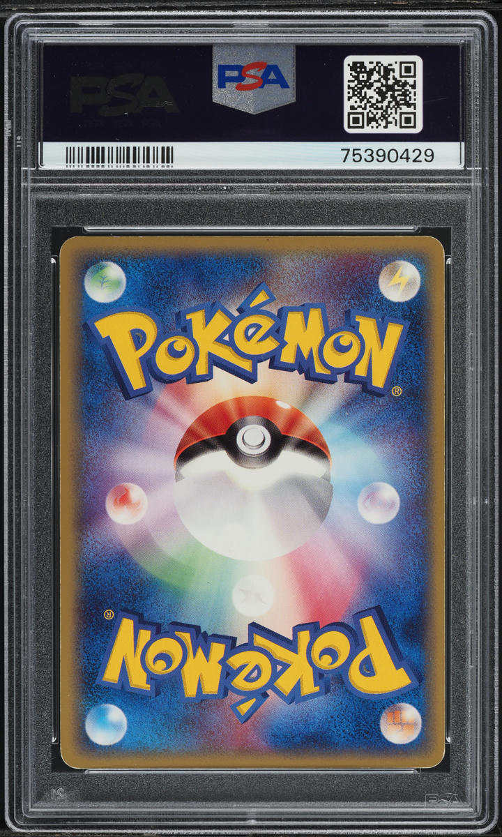 2006 POKEMON JAPANESE MEIJI CHOCOLATE PROMO HO-OH #135 ARITA AUTO