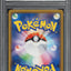 2018 POKEMON JAPANESE SUN & MOON ULTRA SHINY GX DANA RESHIRAM #158 HIMENO AUTO AUTHENTIC PSA 10