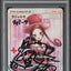 2018 POKEMON JAPANESE SUN & MOON ULTRA SHINY GX DANA RESHIRAM #158 HIMENO AUTO AUTHENTIC PSA 10