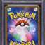 2007 POKEMON JAPANESE 10TH MOVIE COMMEMORATION PROMO HOLO LUGIA PSA 10 GEM MINT