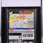 1999 POKEMON GOLD VERSION JAPANESE NINTENDO GAME BOY COLOR GBC VGA 90 UNOPENED