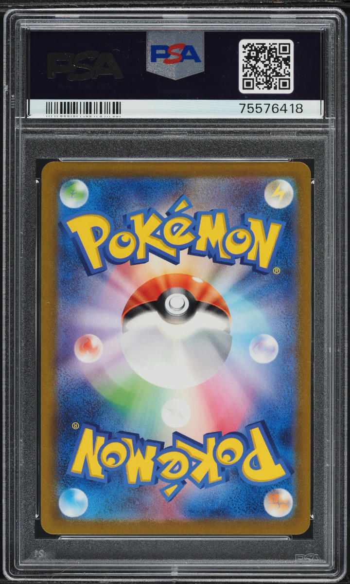 2023 POKEMON JAPANESE SCARLET & VIOLET EX SUPER RARE MIRIAM #100 PSA 10 GEM MINT