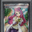 2023 POKEMON JAPANESE SCARLET & VIOLET EX SUPER RARE MIRIAM #100 PSA 10 GEM MINT