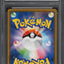 2018 POKEMON JAPANESE SM POKEMON CENTER YOKOHAMA'S PIKACHU #280 PSA 10 GEM MINT