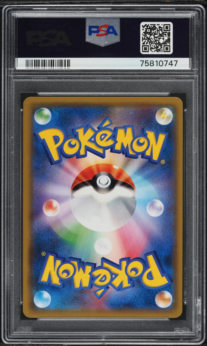 2018 POKEMON JAPANESE SM PROMO YOKOHAMA'S PIKACHU SWAN #281 PSA 10