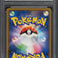 2018 POKEMON JAPANESE SM PROMO YOKOHAMA'S PIKACHU SWAN #281 PSA 10 GEM MINT
