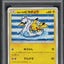 2018 POKEMON JAPANESE SM PROMO YOKOHAMA'S PIKACHU SWAN #281 PSA 10 GEM MINT
