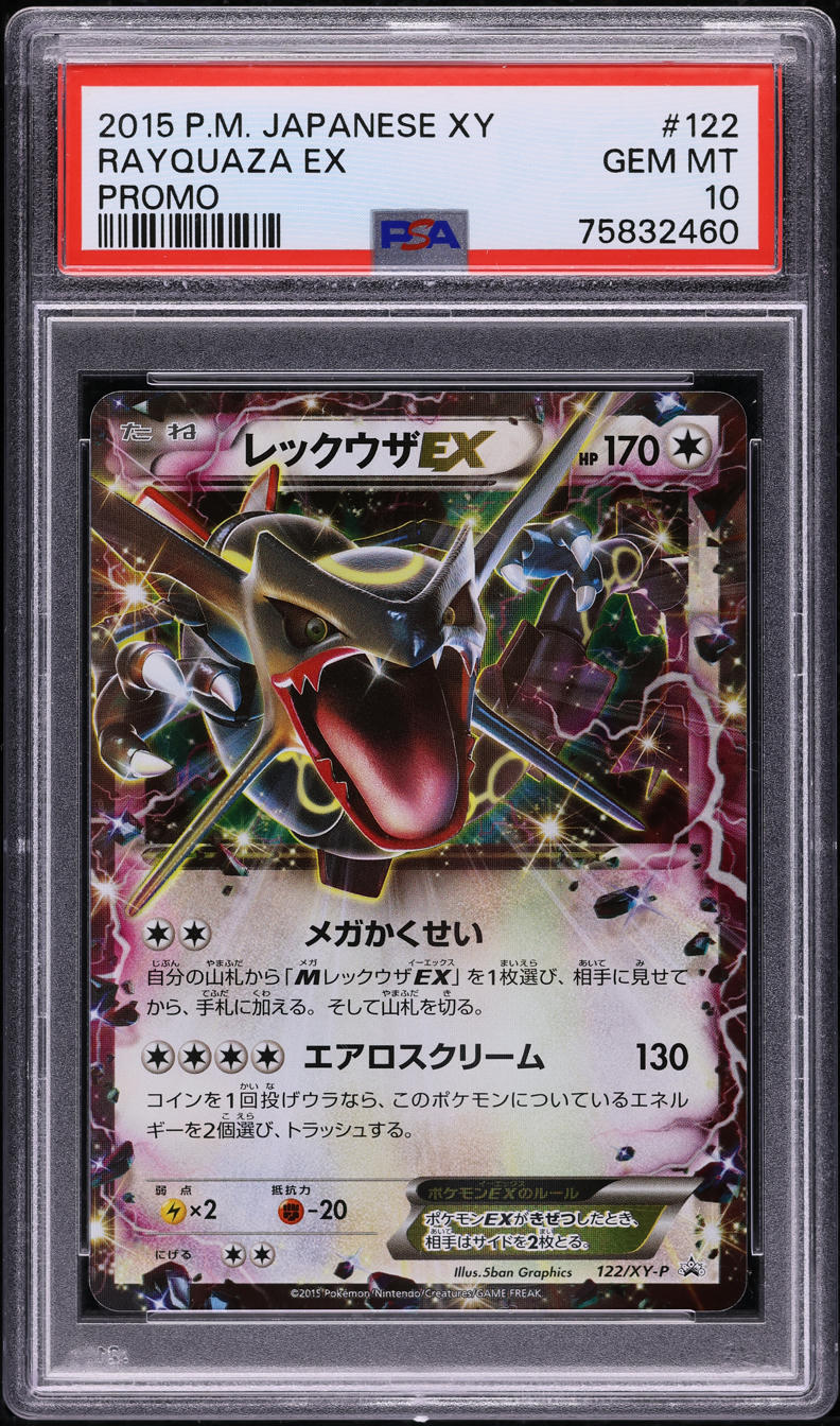 2015 POKEMON JAPANESE XY PROMO RAYQUAZA EX #122 PSA 10 GEM MINT