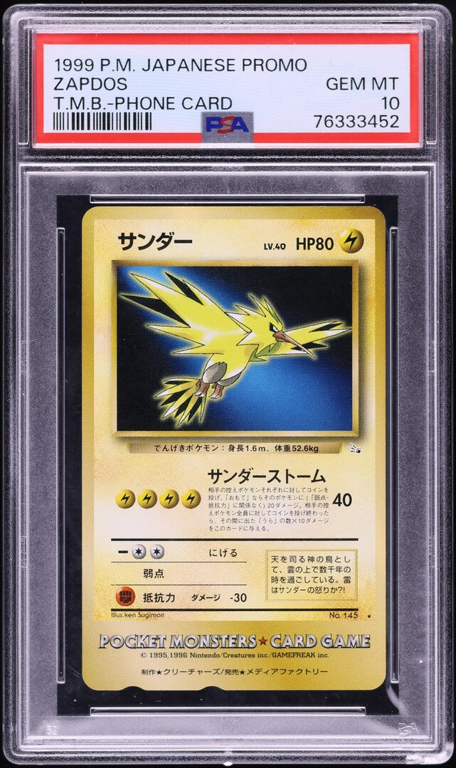 1999 POKEMON JAPANESE PROMO TROPICAL MEGA BATTLE PHONE CARD ZAPDOS PSA 10