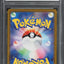 2022 POKEMON JAPANESE SWSH INCANDESCENT ARCANA FULL ART ALTARIA #74 PSA 10 GEM MINT