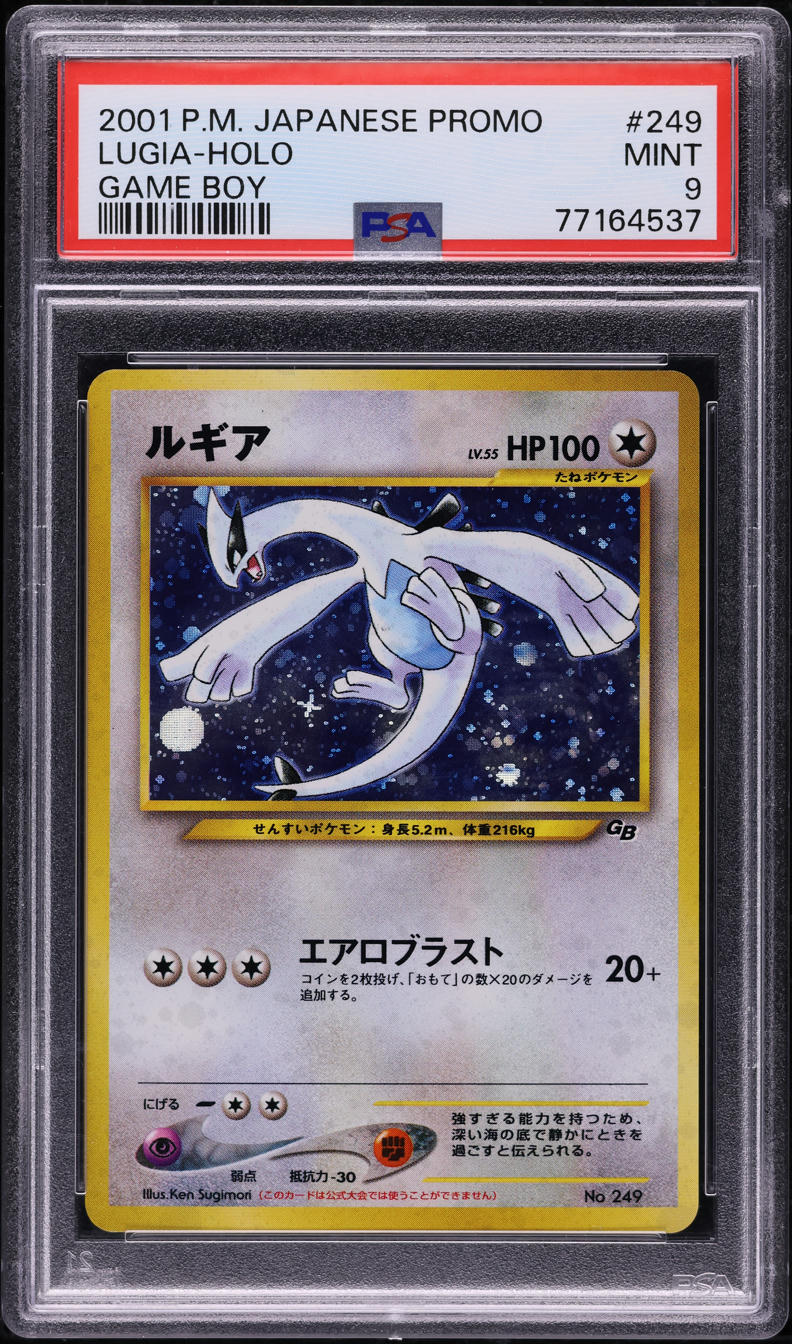 2001 POKEMON JAPANESE GAME BOY PROMO HOLO LUGIA #249 PSA 9 MINT