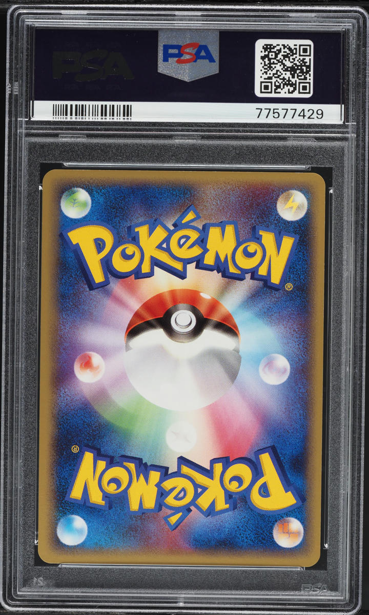 2005 POKEMON JAPANESE MIRAGE FOREST 1ST EDITION HOLO REGISTEEL GOLD STAR #76 PSA 9