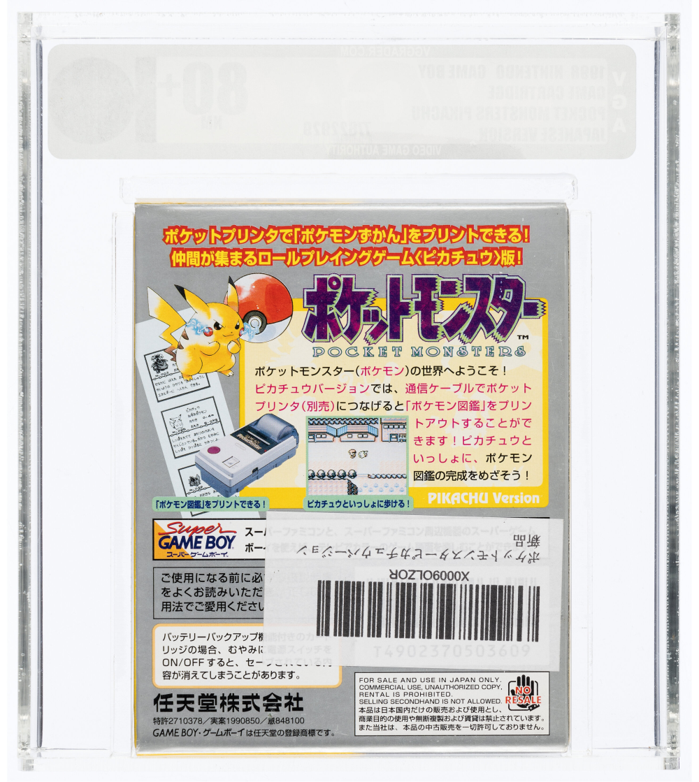 1998 POKEMON YELLOW JAPANESE NINTENDO GAME BOY GB VGA 80+ UNOPENED