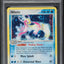 2004 POKEMON EX HIDDEN LEGENDS HOLO MILOTIC #12 PSA 9 MINT