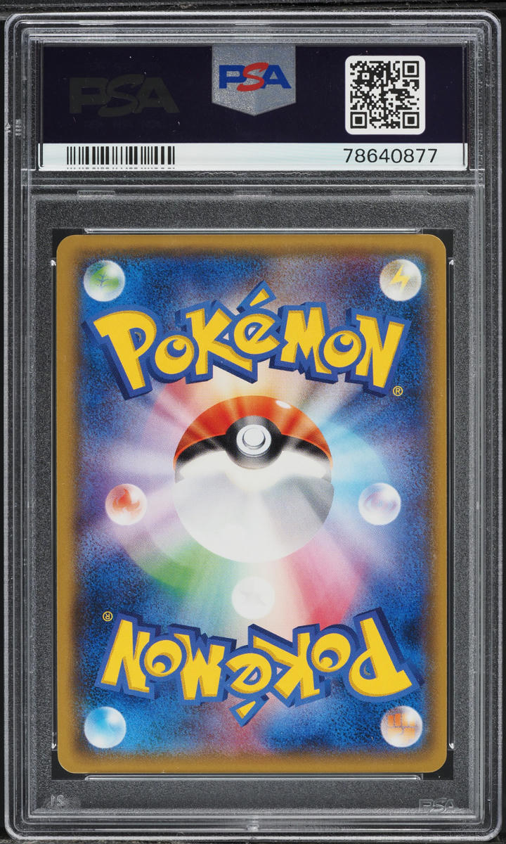 2017 POKEMON JAPANESE SM PROMO SHINING LEGENDS HO-OH #83 ARIGA AUTO 10 PSA 10