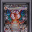 2023 POKEMON SV OBSIDIAN FLAMES SPECIAL ILLUSTRATION CHARIZARD EX #223 PSA 9