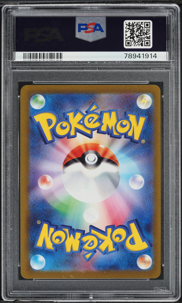 2023 POKEMON JAPANESE SCARLET & VIOLET CLAY BURST BELLIBOLT EX #025 PSA 9 MINT