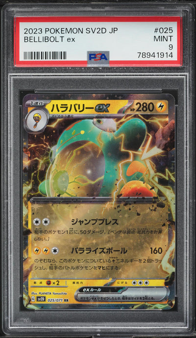 2023 POKEMON JAPANESE SCARLET & VIOLET CLAY BURST BELLIBOLT EX #025 PSA 9 MINT