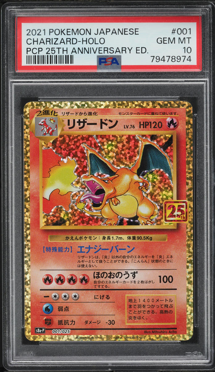 2021 POKEMON JAPANESE 25TH ANNIVERSARY PROMO HOLO CHARIZARD #1 PSA 10 GEM MINT