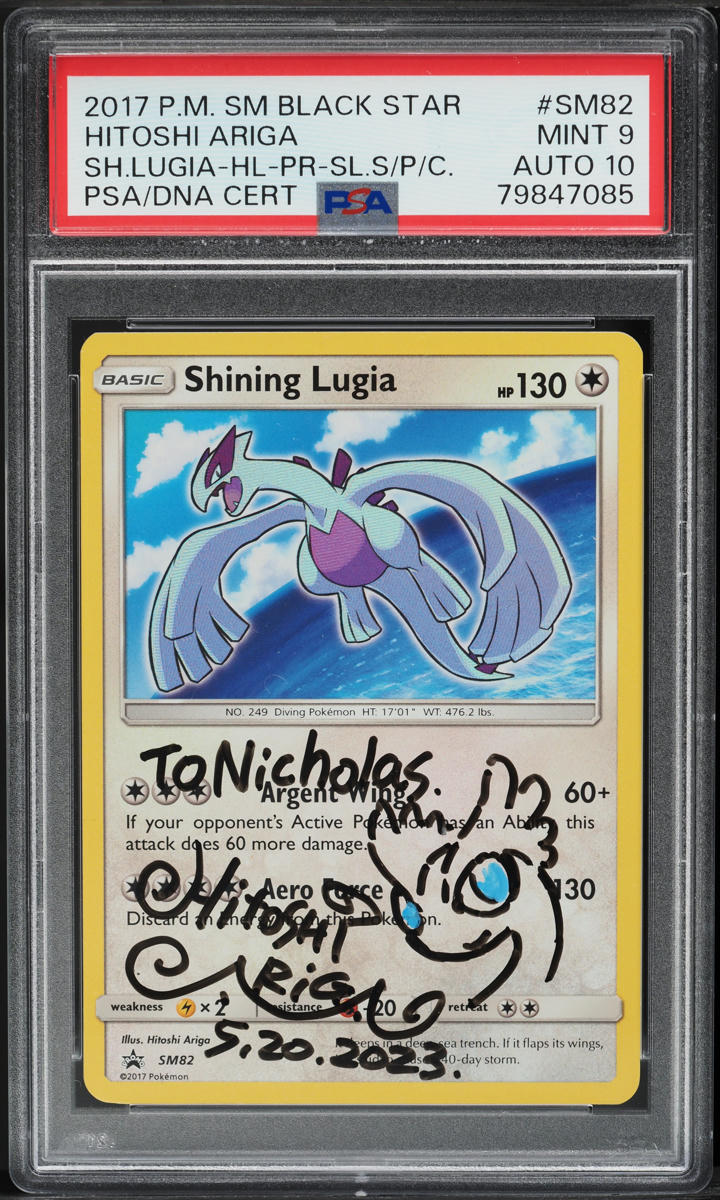 2017 POKEMON SM BLACK STAR PROMO SHINING LUGIA ARIGA AUTO DNA 10 #SM82 PSA 9