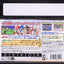 2003 SONIC BATTLE JAPANESE NINTENDO GAME BOY ADVANCE GBA VGA 85 FACTORY UNOPENED