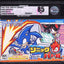 2003 SONIC BATTLE JAPANESE NINTENDO GAME BOY ADVANCE GBA VGA 85 FACTORY UNOPENED