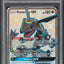 2018 POKEMON SM HIDDEN FATES PREMIUM SHINY RAYQUAZA GX #117A PSA 10 GEM MINT