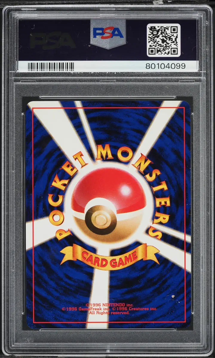 1996 POKEMON JAPANESE BASE SET HOLO BLASTOISE #9 PSA 10 GEM MINT