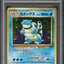 1996 POKEMON JAPANESE BASE SET HOLO BLASTOISE #9 PSA 10 GEM MINT