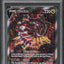 2022 POKEMON SWORD & SHIELD LOST ORIGIN FULL ART GIRATINA V #186 PSA 10 GEM MINT