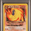 2002 POKEMON NEO DESTINY DARK QUILAVA #39 ARITA AUTO PSA AUTHENTIC ALTERED