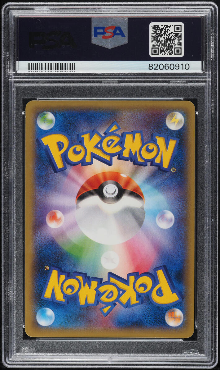 2014 POKEMON JAPANESE XY PHANTOM GATE FULL ART XEROSIC #94 PSA 10