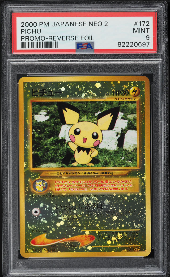 2000 POKEMON JAPANESE NEO 2 PROMO REVERSE HOLO PICHU #172 PSA 9 MINT