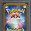 2018 POKEMON JAPANESE SM SUPER BURST IMPACT WHITNEY #101 PSA 10 GEM MINT