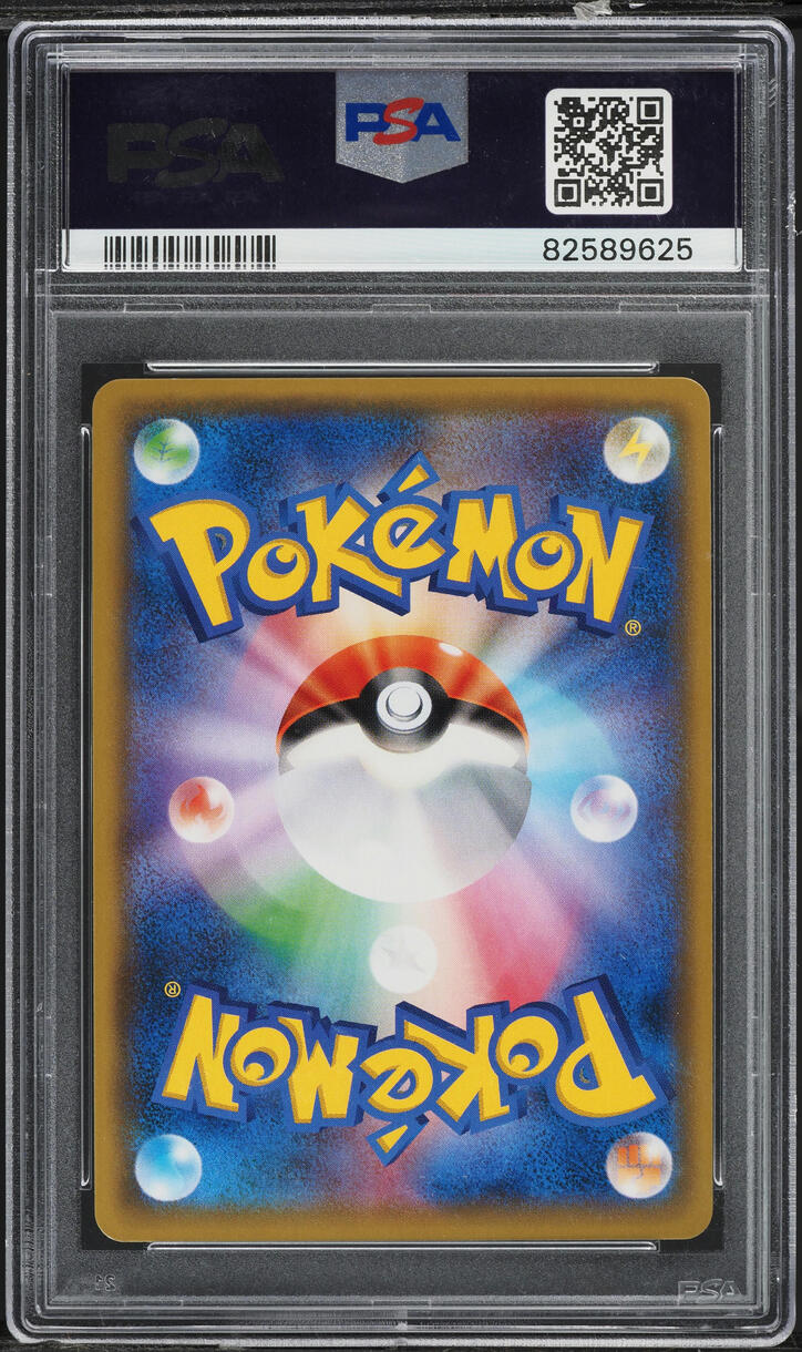 2018 POKEMON JAPANESE SM SUPER BURST IMPACT WHITNEY #101 PSA 10 GEM MINT