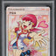 2018 POKEMON JAPANESE SM SUPER BURST IMPACT WHITNEY #101 PSA 10 GEM MINT