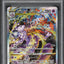 2022 POKEMON JAPANESE SWSH VSTAR UNIVERSE MEWTWO VSTAR #221 PSA 10