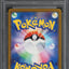 2022 POKEMON JAPANESE SWSH VSTAR UNIVERSE CHARIZARD VSTAR #212 PSA 10