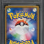 2021 POKEMON JAPANESE SWSH VMAX CLIMAX CHARACTER RARE FLAREON #188 PSA 10 GEM MINT