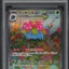 2023 POKEMON JAPANESE SV 151 SPECIAL ART RARE VENUSAUR EX #200 PSA 10 GEM MINT