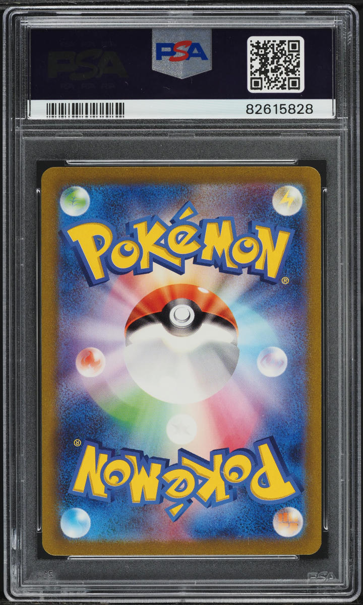 2023 POKEMON JAPANESE SV 151 SPECIAL ART RARE BLASTOISE EX #202 PSA 10 GEM MINT