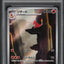 2023 POKEMON JAPANESE SCARLET & VIOLET 151 ART RARE CHARMELEON #169 PSA 10 GEM MINT