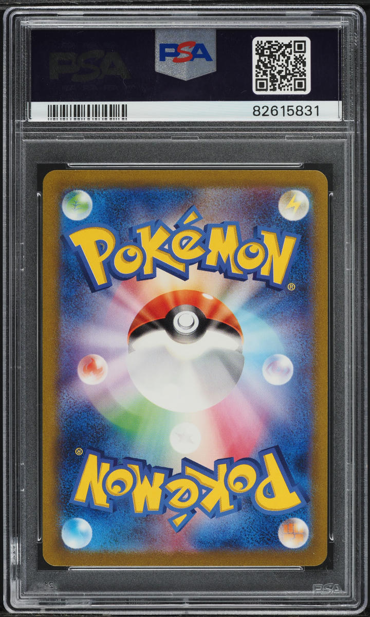 2023 POKEMON JAPANESE SV 151 SPECIAL ART RARE CHARIZARD EX #201 PSA 10 GEM MINT