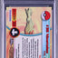 2000 TOPPS CHROME POKEMON SERIES 1 SPARKLE NINETALES #38 PSA 10 GEM MINT