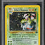 2000 POKEMON GYM CHALLENGE HOLO ERIKA'S VENUSAUR #4 PSA 8 NM-MT