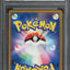 2009 POKEMON JAPANESE PROMO HGSS RELEASE CAMPAIGN HOLO CHIKORITA #5 PSA 10 GEM MINT