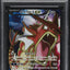 2015 POKEMON JAPANESE XY RAGE BROKEN HEAVENS 1ST ED FULL ART GYARADOS EX PSA 10