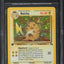 1999 POKEMON FOSSIL 1ST EDITION HOLO RAICHU #14 BGS 9.5 GEM MINT